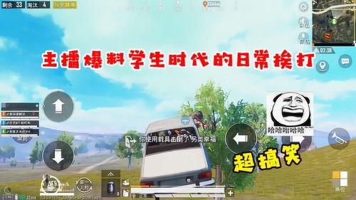 麻婆爆料视频,娱乐圈幕后真相大曝光