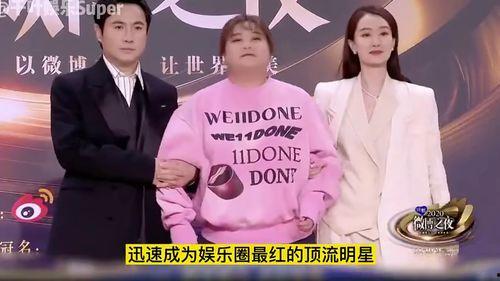 有哪些娱乐圈真实的爆料,幕后真相曝光  第1张